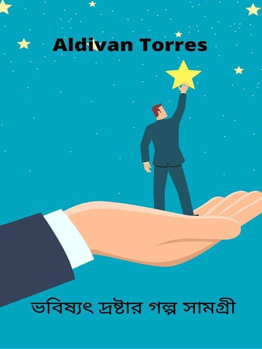 Title details for ভবিষ্যৎ দ্রষ্টার গল্প সামগ্রী by aldivan teixeira torres - Available